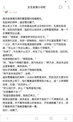 爱游戏官方赞助意甲